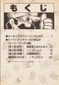 Table of content Page 10