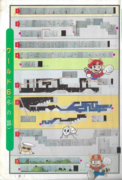 File:Walkthrough 3 SMB3.jpg