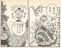 Bigbee revealed to be Watanabe Tōru