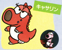 Famimaga DDP Birdo.png