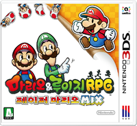 MLPJ Korean Box Art.png