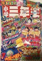 Thumbnail for version as of 09:25, August 23, 2026