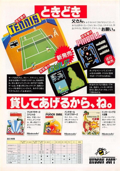 File:1985 5.pdf