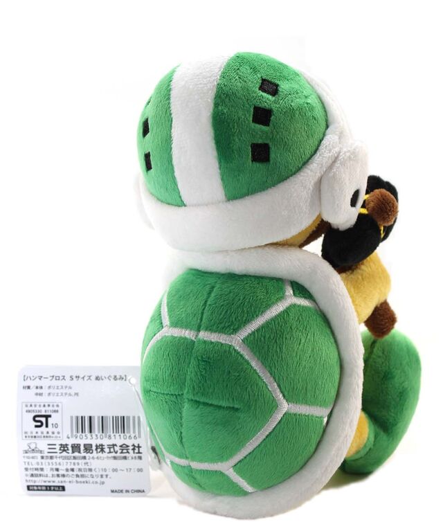 File HammerBroPlushBack jpg Super Mario Wiki The Mario Encyclopedia