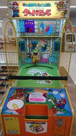 A full view of the arcade game Koopa Taiji