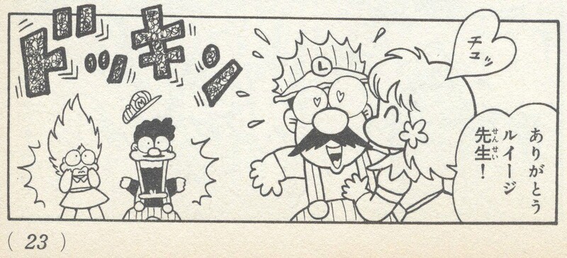 File:Luigi X Daisy SMWMOG.jpg