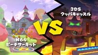 Image shown with the first round of the Peach vs. Bowser Showdown