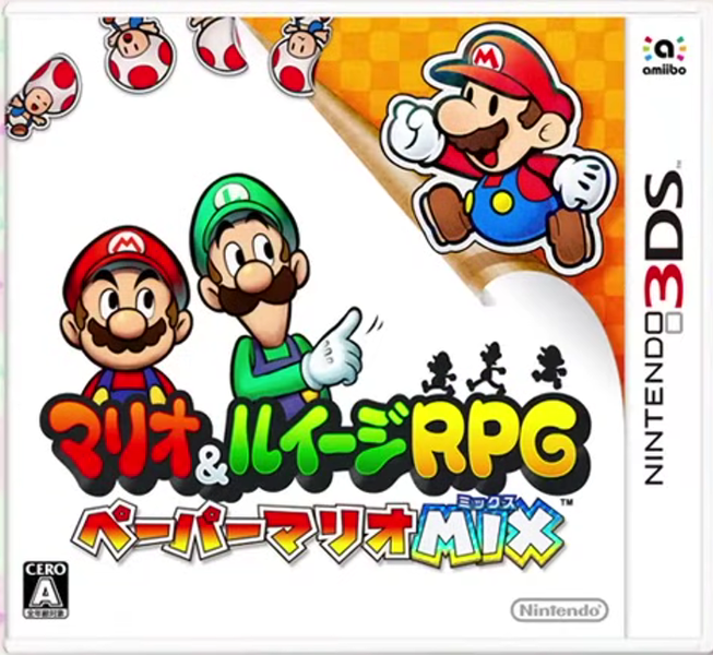 File:MLPJ Preliminary JPN Logo.png