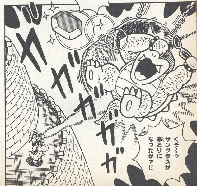 File:Roy defeated YnRH2.jpg