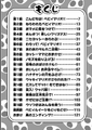 Table of contents