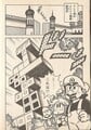 Areku Hakase Tetris Genshō Kenkyūjo Page 90