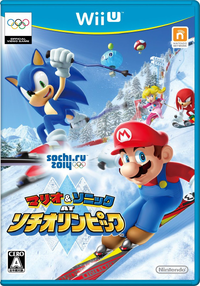 Box JP - Mario & Sonic Wii U.png