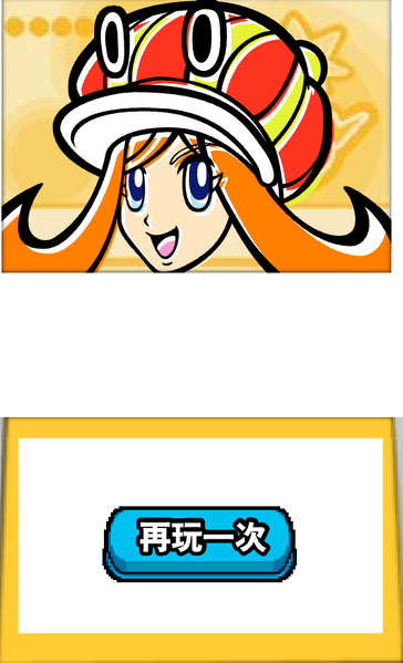 File:FruitSlashFlashEnding.png