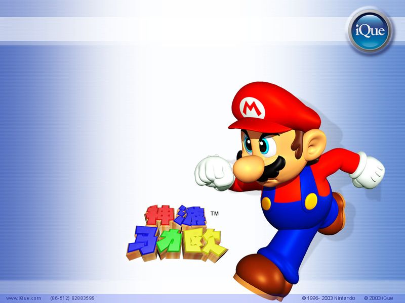 File:IQue Mario 64 wallpaper 2.jpg
