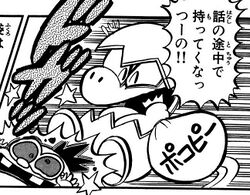 Cropped from page 108 of issue 27 of Super Mario-kun.