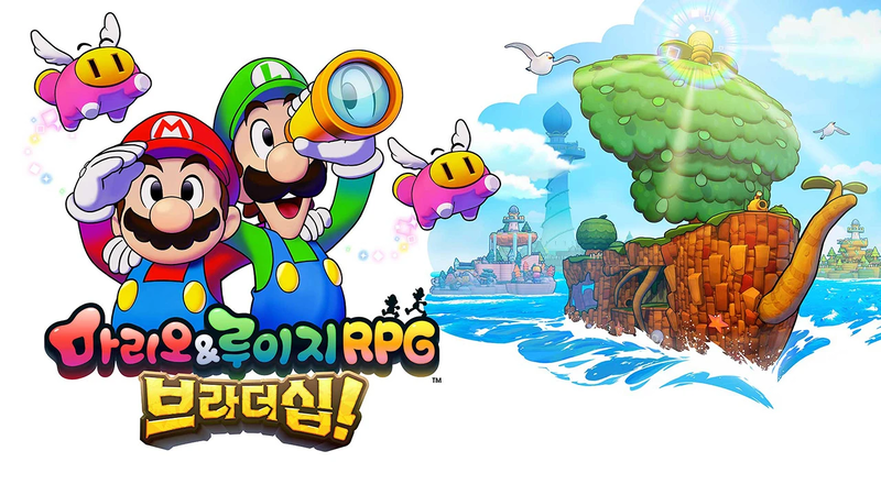 File:Mario & Luigi- BrothershipKoreanKA.png