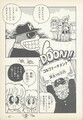 Mr. K Page 47