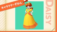 NKS character Daisy icon m.jpg