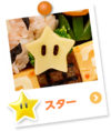 Photograph of a Super Star in a Mario-themed kyaraben