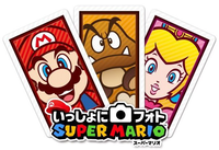 A promotional image of Photos with Mario, which shows the Japanese logo, with AR cards of Mario, a Goomba and Princess Peach.