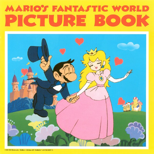 File:PeachHimePictureBookCover.jpg