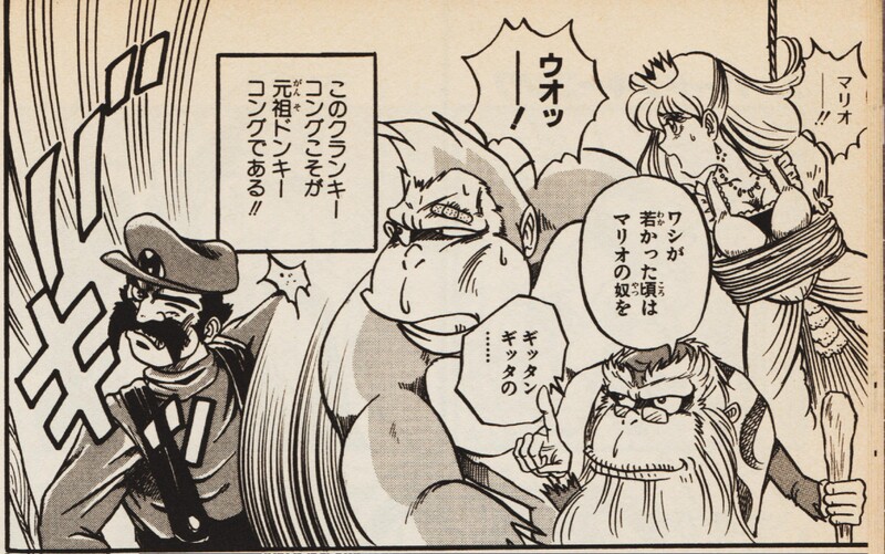 File:SDK MANGA ARCADE.jpg