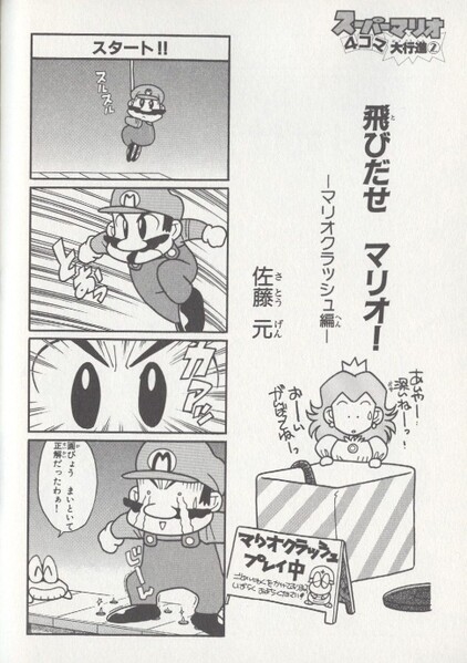 File:Satogen 1 KC4koma2.jpg