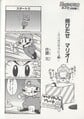 Thumbnail for version as of 15:13, April 20, 2026