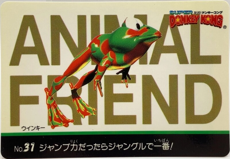 File:DKC Card 31.jpg