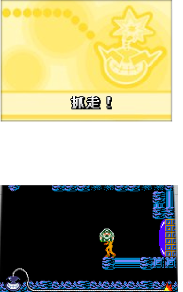 File:DetachMetroidGameplay.png