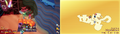 Thumbnail for version as of 23:10, August 9, 2026