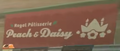 Peach & Daisy Royal Pâtisserie's logo in Mario Kart World