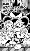 Start of chapter 4
