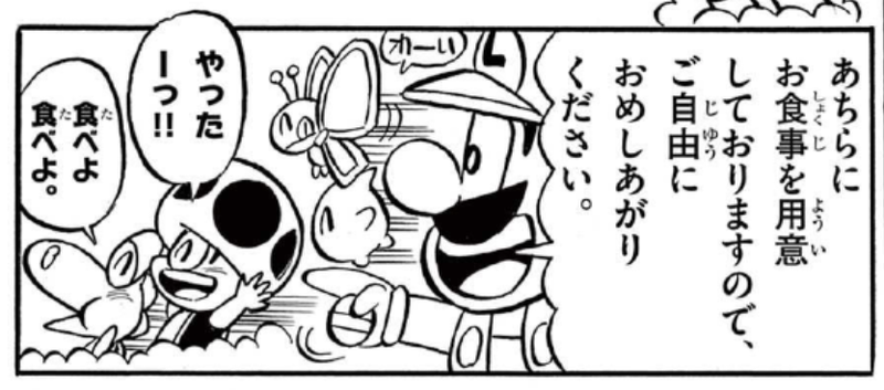 File:SMKun 57 Tippi cameo.png