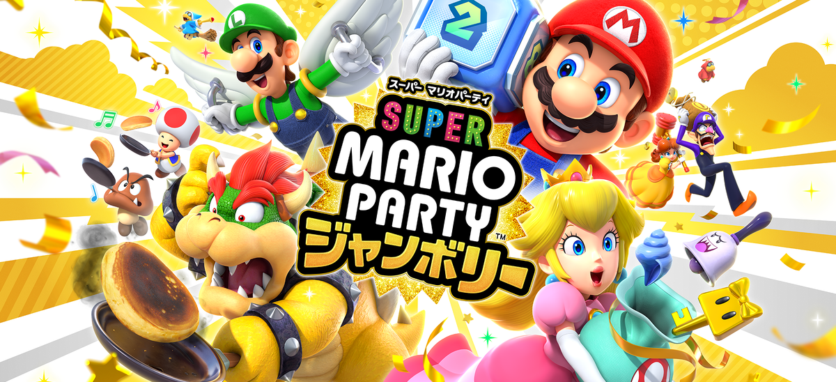 File:Super Mario Party JamboreeJapKA.png - Super Mario Wiki, the Mario ...