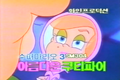 Korean title card