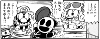 Tayce T. (?) from page 9, volume 26 of Super Mario-kun.