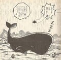 Whale Course (outside)