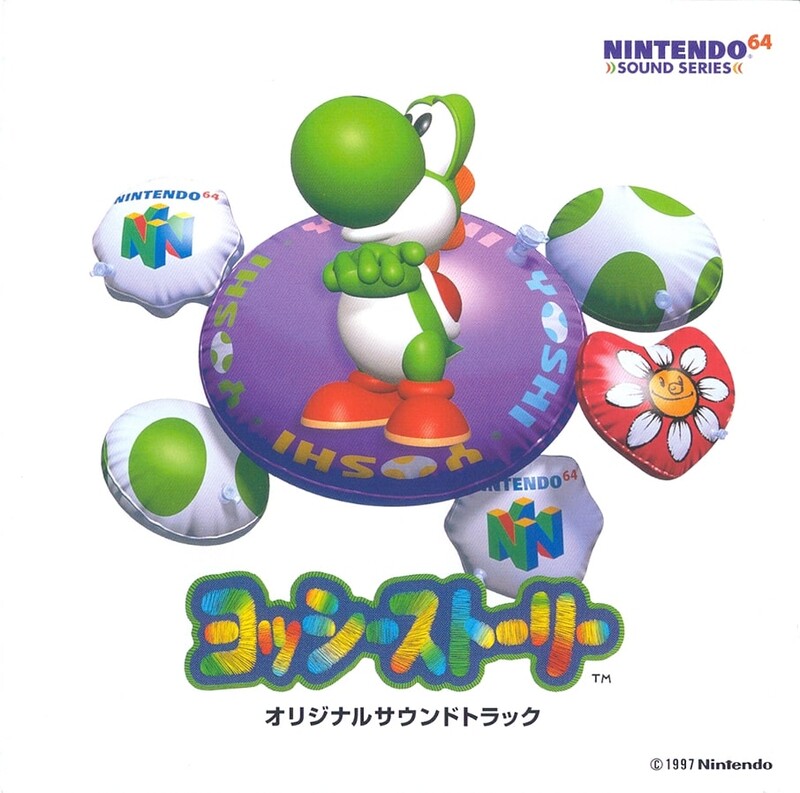 Yoshi Story Original Soundtrack - Super Mario Wiki, the Mario