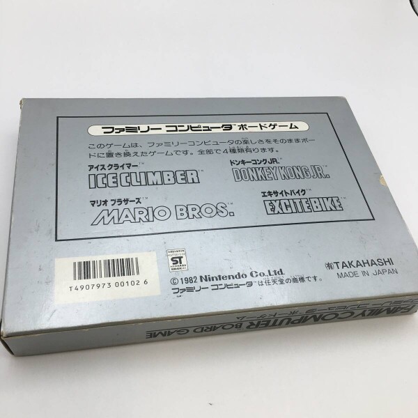 File:DKJR Board Game Back.jpg