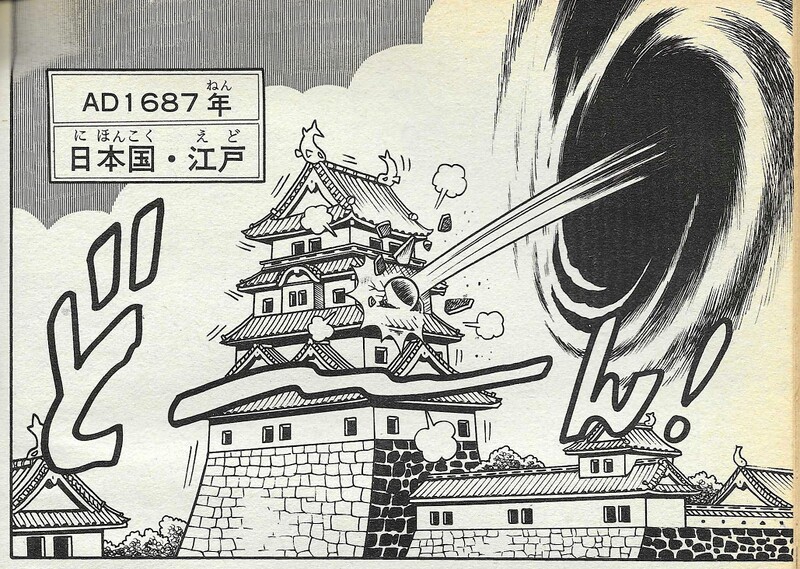 File:Edo Japan SMW9.jpg