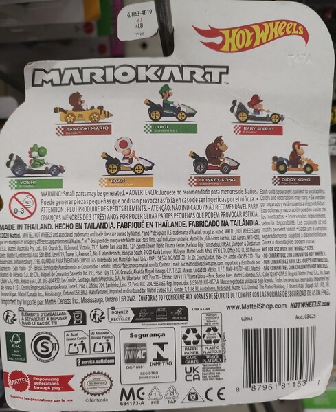 File:MKHW Kart Series36.jpg