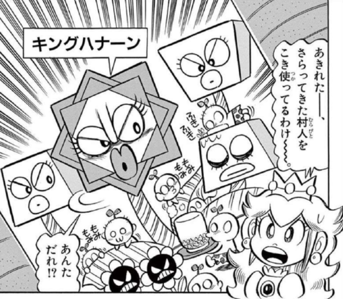 File:SMKun 38 King Croacus IV.png