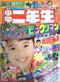 Thumbnail for version as of 17:19, September 20, 2026
