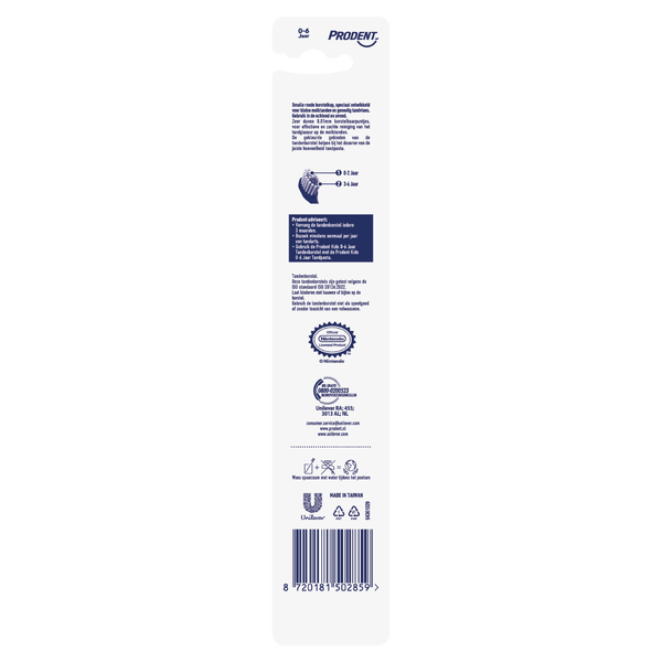 File:Unilever Prodent brush back.png