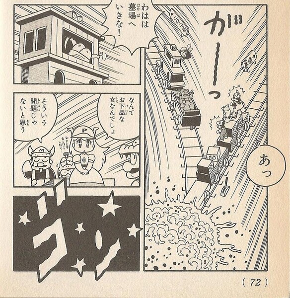 File:Vulgar Syrup WL2.jpg