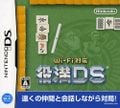 Nintendo DSi, Nintendo DS Wiki