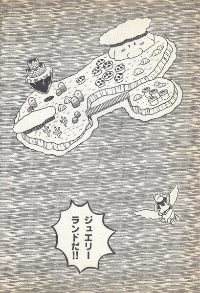 File:Jewelry Land YnRH1.jpg