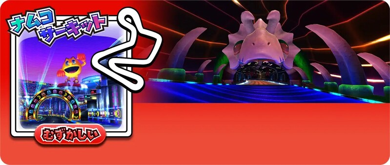 File:MKAGPDX NAMCO Circuit.jpg