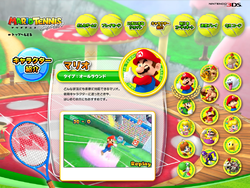 Official Japanese website for Mario Tennis Open.